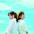 【取寄商品】CD/243と吉崎綾/ふたり (TypeB)