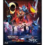 【取寄商品】BD/キッズ/仮面ライダーセイバー×ゴースト スペクター×ブレイズ(Blu-ray)