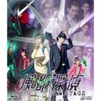 【取寄商品】BD/趣味教養/風都探偵 The STAGE サイク