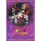 DVD/聖飢魔II/メフィストフェレスの陰謀 活動絵巻 〜THE LIVE BLACK MASS B.D.3〜