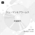 CD/. дорога . плата / колодка man &amp;bla-ms[P выше 