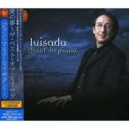 CD/ Jean = марок * Louis sada/ love. сон ~ The * лучший *ob* Louis sada( описание есть ) (. день память запись )