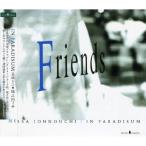 CD/ замок . внутри misa/IN PARADISUM( приятный ...) ~ одиночный *va- John ~(TBS драма [f линзы ] образ sonng)