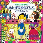 CD/ обучающий материал /. ...... игра .... страна. Alice / стекло. обувь ( все искривление . есть )[P выше 