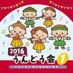 CD/ обучающий материал /2016.....1 клей клей! клей было использовано хочет похоже 