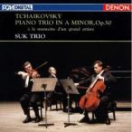 CD/ Hsu k* Trio /ten on * Classic * лучший 100 коричневый ikof лыжи : фортепьяно три слоя . искривление i короткий style произведение 50(. большой . искусство дом. мысль . поэтому .)..(Blu-specCD)