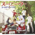 CD/ズー・ニー・ヴー/ゴールデン☆ベスト ズー・ニー・ヴー【Pアップ