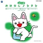 CD/ Kids /.. нет Nontan CD серии младенец версия .. нет Nontan .....-.-/.. для /. . расческа ..!