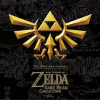 CD/ゲーム・ミュージック/30周年記念盤 ゼルダの伝説 ゲーム音楽集 (30周年記念盤)