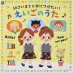 CD/ Kids /ko ром Via Kids 10.. до .... разряд .!.... ..