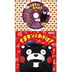 CD/ Kids /..mon....!
