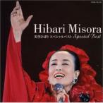 CD/ прекрасный пустой .../ прекрасный пустой ... специальный лучший (CD+DVD)