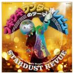 CD/スターダスト☆レビュー/ブギウギ ワンダー☆レビューのテーマ (CD+DVD)
