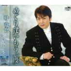 CD/. дракон ./..... уже один раз / love. улица * Miyazaki 