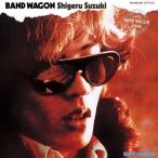 CD/鈴木茂/BAND WAGON 2008 SPECIAL EDITION【Pアップ