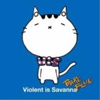 CD/Violent is Savanna/BARE BLUE