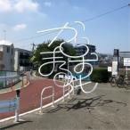 CD/�Бz��/����܂邨��