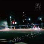 CD/マイアミパーティ/話せてなかったこと