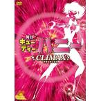 【取寄商品】DVD/趣味教養/舞台「Cutie Honey Climax」 (本編ディスク+特典ディスク)