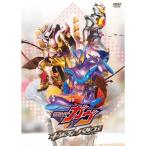 仮面ライダーガヴ ギルティパルフェ DXチョコらっパゴチゾウ版 （初回