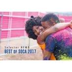 [ посылать за товар ]CD/Selector HEMO/BEST OF SOCA MIX 2017 ( первый раз производство ограничение запись )