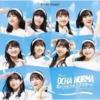 CD/OCHA NORMA/恋のクラウチングスタート/お祭りデビューだぜ! (CD+Blu-ray) (初回生産限定盤A)【Pアップ