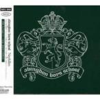 CD/abingdon boys school/Nephilim