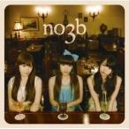 CD/ノースリーブス/君しか (通常盤)