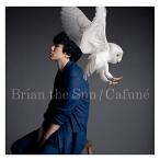 CD/Brian the Sun/カフネ (通常盤)