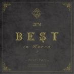 ショッピングBEST CD/2PM/2PM BEST in Korea 2 〜2012-2017〜 (歌詞対訳付) (初回生産限定盤B)