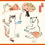 CD/いきものがかり/晴�