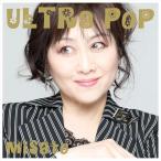 CD/渡辺美里/ULTRA POP (通常盤)