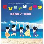 【取寄商品】CD/CANDY BOX/Every day