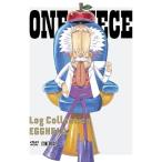 DVD/TVアニメ/ONE PIECE Log Collection EGGHEAD