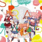 CD/Bits &amp; Pieces(主人公:CV高橋李依、エーコ:CV富田美憂、タマキ:CV末柄里../スマートフォン用ゲーム「トリカゴスクラップマーチ」テーマソング キ..