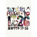 VBD/OVA/[ глициния книга@ta есть 17-26]Standard Edition(Blu-ray)[P выше 
