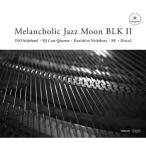CD/ сборник /Melancholic Jazz Moon BLK 2