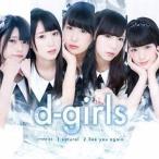 【取寄商品】CD/d?girls/natural (Type B)