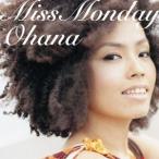 CD/Miss Monday/オハナ