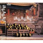 CD/ Suzuki большой ./iAy,Ay,Ay!... Balius сборник произведений 2