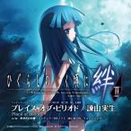 ショッピング諫山 CD/諫山実生/プレイス・オブ・ピリオド