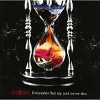 CD/REDRUM/Remember that my soul never dies (通常盤)