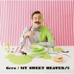 CD/Gero/MY SWEET HEAVEN♂♀ (通常盤)