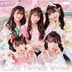 CD/Luce Twinkle Wink☆/”FA”NTASYと! (通常盤A)