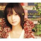 CD/北原愛子/TANGO