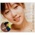 CD/三枝夕夏 IN db/眠る君の横顔