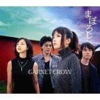 CD/GARNET CROW/まぼろし