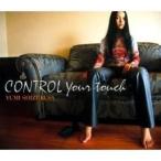 CD/滴草由実/CONTROL Your touch