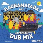 【取寄商品】CD/HACNAMATADA/HACNAMATADA ALL JAPANESE DUB MIX VOL.19.5