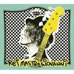 【取寄商品】CD/Rei Mastrogiovanni/REI MASTROGIOVANNI